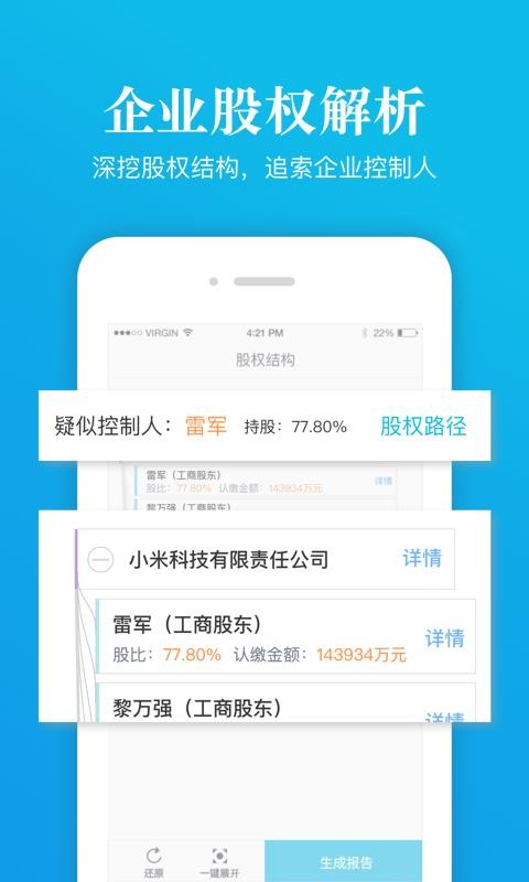 ŌI(y)֙C(j)appM(fi)d-ŌI(y) v6.2.1.0 ׿