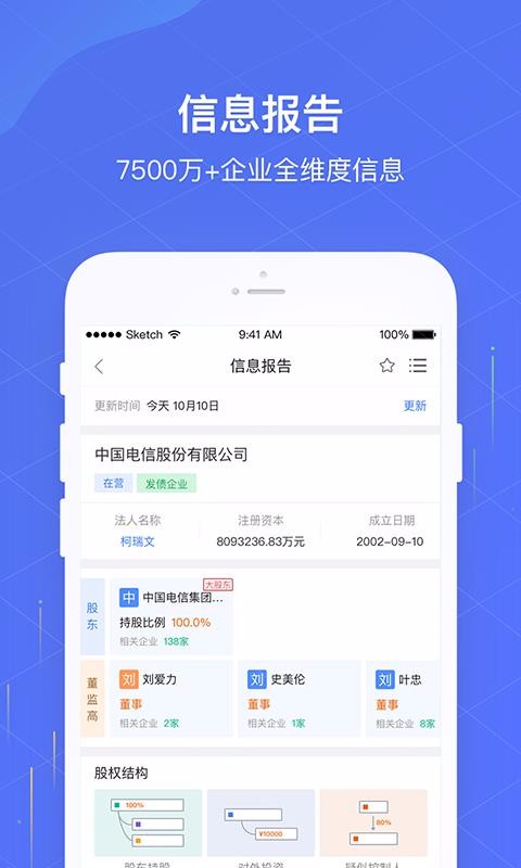 ֙CappMd- v7.2.4 ׿