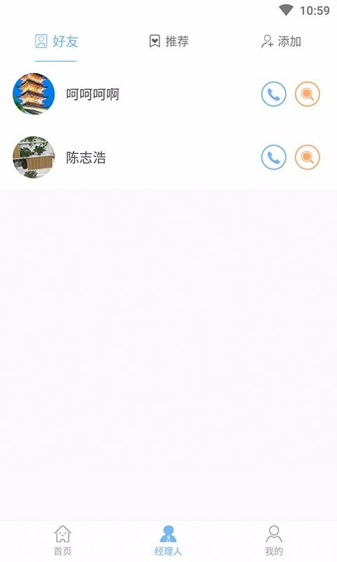 (lin)܇v֙C(j)appM(fi)d-(lin)܇v v1.0.3 ׿