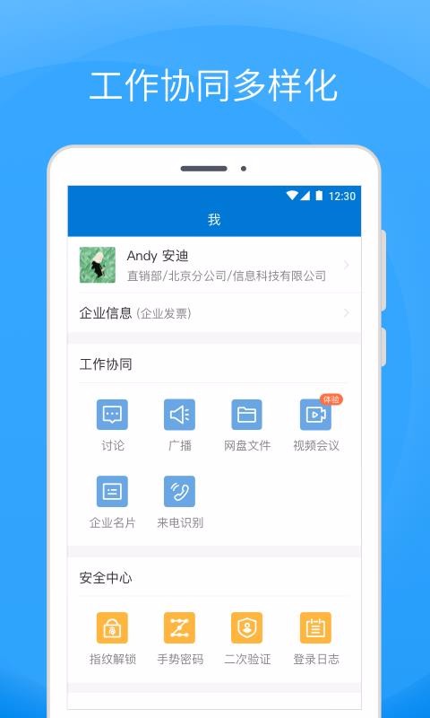 CoremailՓ֙CappMd-CoremailՓ v4.0.2.2 ׿