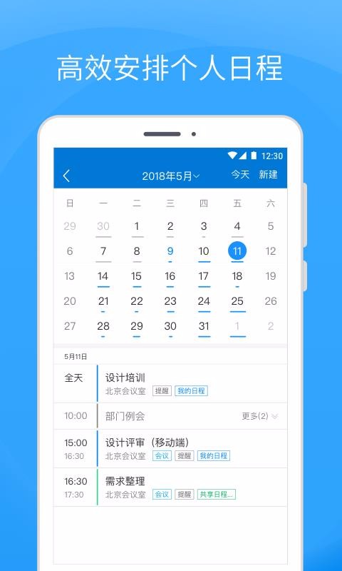 CoremailՓ֙CappMd-CoremailՓ v4.0.2.2 ׿