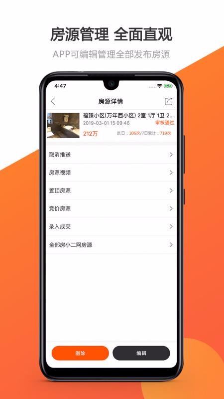 uͨ֙C(j)appM(fi)d-uͨ v2.27.0 ֙C(j)