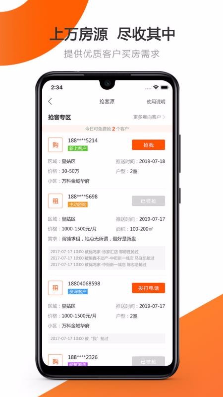 uͨ֙C(j)appM(fi)d-uͨ v2.27.0 ֙C(j)