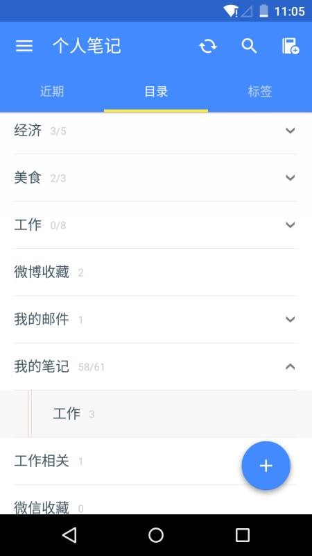 ֪Pӛ֙C(j)appM(fi)d-֪Pӛ v8.1.2 ׿