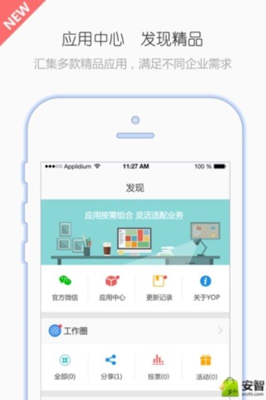 VWork֙CappMd-VWork v3.11.0 ׿