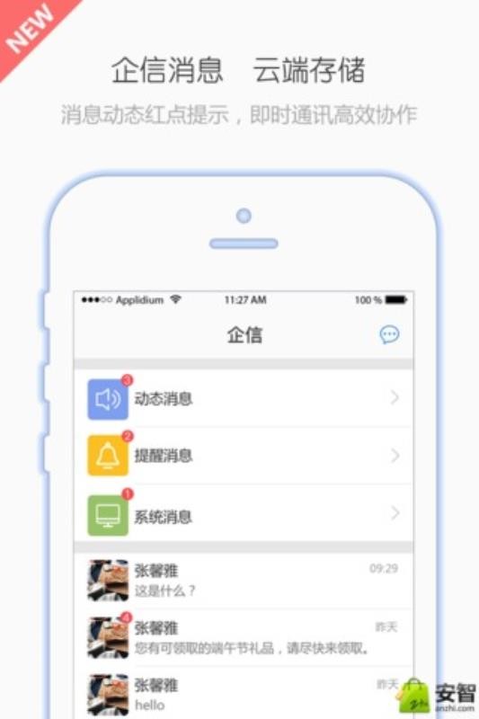 VWork֙CappMd-VWork v3.11.0 ׿