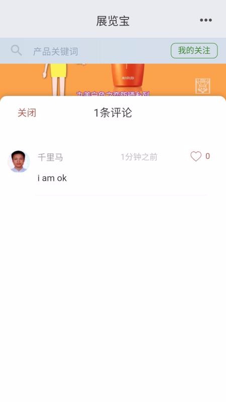չ[֙C(j)appM(fi)d-չ[ v1.0.0 ׿