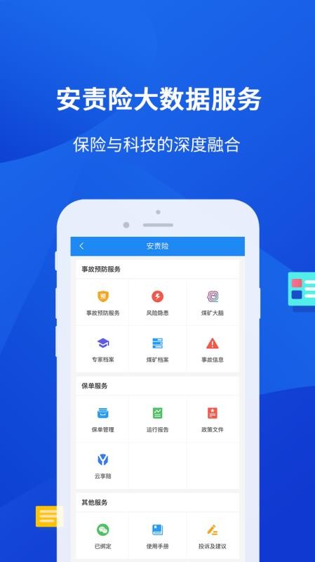 СӢؕ֙CappMd-СӢؕ v2.0.23 ׿