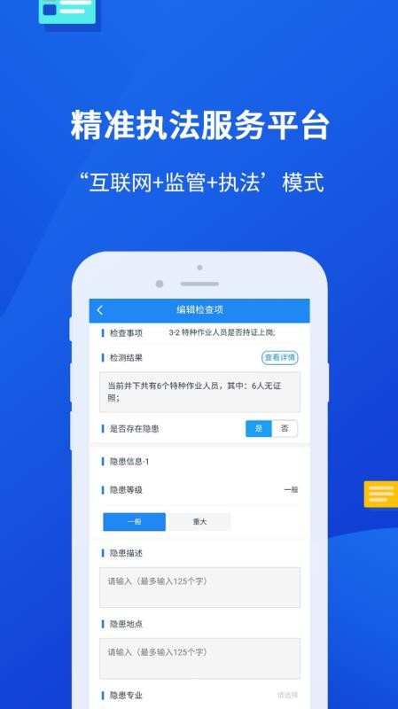 СӢؕ֙CappMd-СӢؕ v2.0.23 ׿