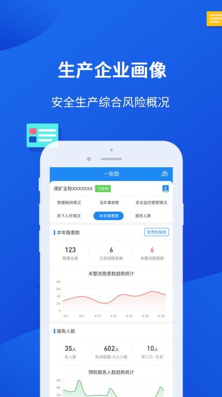 СӢؕ֙CappMd-СӢؕ v2.0.23 ׿