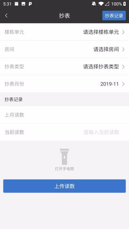 ֙CappMd- v4.6.8 ׿