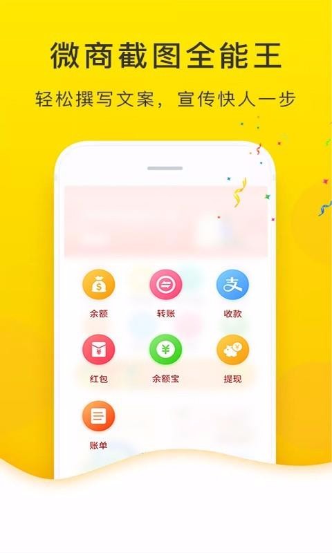΢̽؈Dȫ֙CappMd-΢̽؈Dȫ v2.5.2 ׿