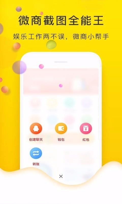 ΢̽؈Dȫ֙CappMd-΢̽؈Dȫ v2.5.2 ׿