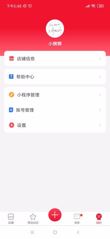 п֙CappMd-п v3.4.3 ׿