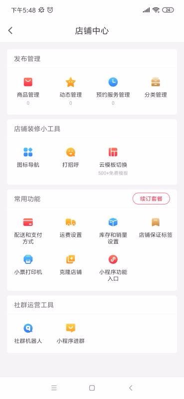 п֙CappMd-п v3.4.3 ׿