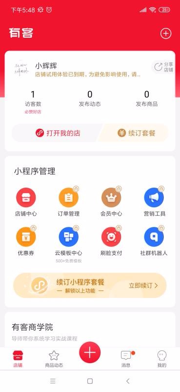 п֙CappMd-п v3.4.3 ׿