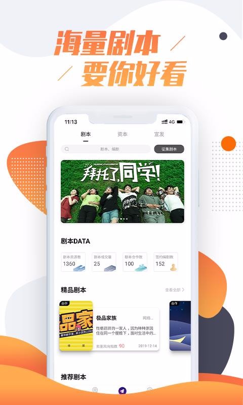 WԺ֙CappMd-WԺ v1.0.3 ׿