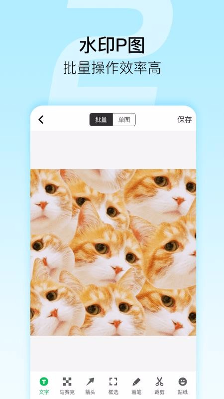 ΢֙CappMd-΢ v9.0 ׿