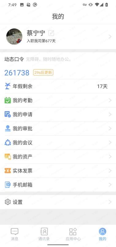 360֙CappMd-360 v2.5.0 ׿