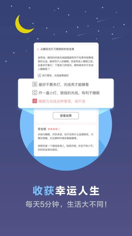 ȫyԇappṩd-ȫyԇ v2.2.5 ֙C(j)