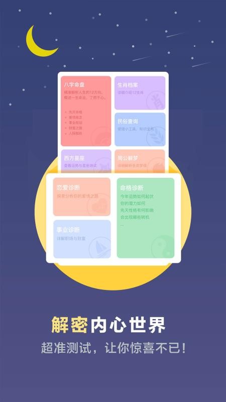 ȫyԇappṩd-ȫyԇ v2.2.5 ֙C(j)