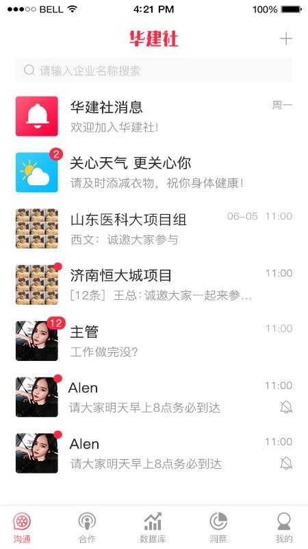 Aappṩd-A v1.1.0 ׿