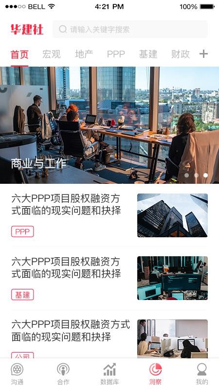 Aappṩd-A v1.1.0 ׿