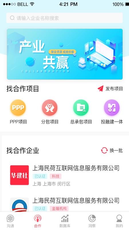 Aappṩd-A v1.1.0 ׿