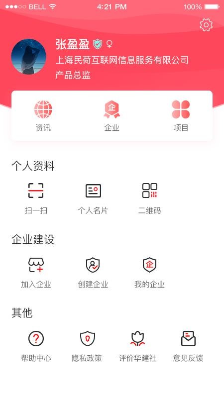 Aappṩd-A v1.1.0 ׿