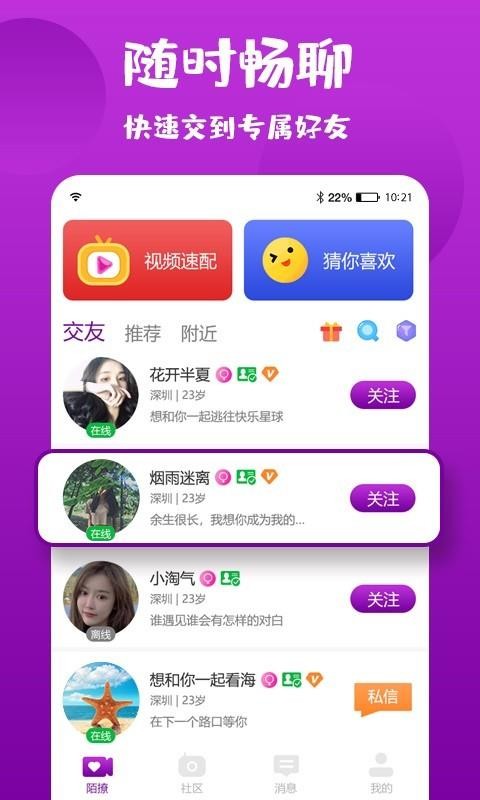 İappṩd-İ v1.0.2.2 ׿