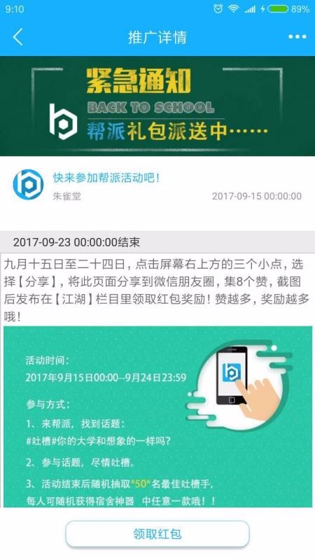 appṩd- v1.7.1 ׿