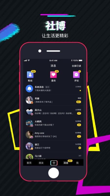 粩appṩd-粩 v1.0.7 ׿
