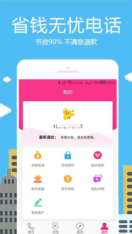 ľWjԒappṩd-ľWjԒ v3.0.1 ׿