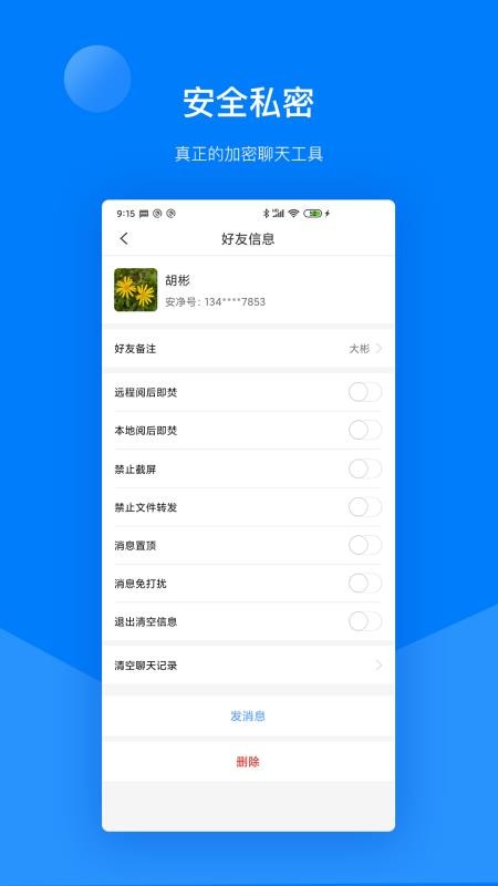 ֙CappMd- v3.3.5 ׿