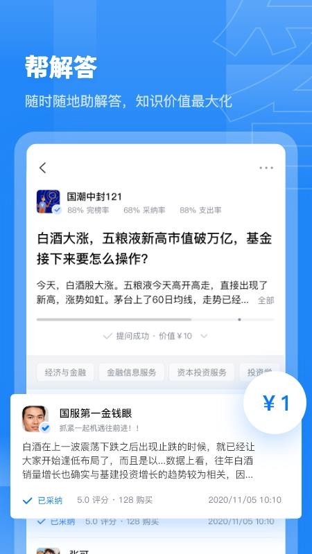 Ғ֙CappMd-Ғ v1.0.1 ׿