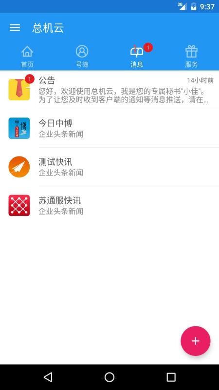 C֙CappMd-C v6.8.9 ׿