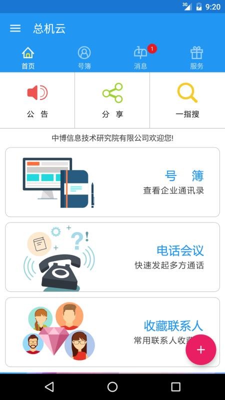 C֙CappMd-C v6.8.9 ׿