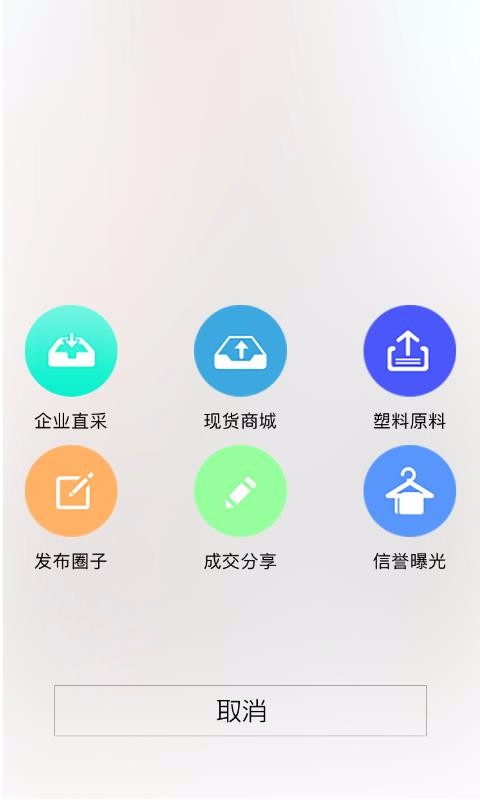 PVCABSȦ֙C(j)appM(fi)d-PVCABSȦ v1.1.5 ׿