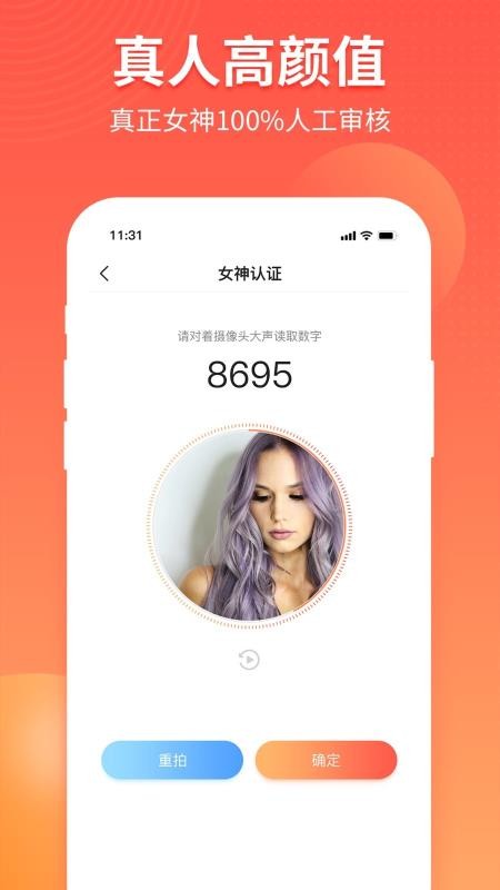 ˮ^֙CappMd-ˮ^ v2.0.1 ׿