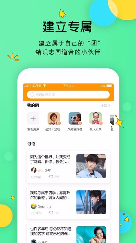 LIKE֙C(j)appM(fi)d-LIKE v1.0.1.99 ֙C(j)