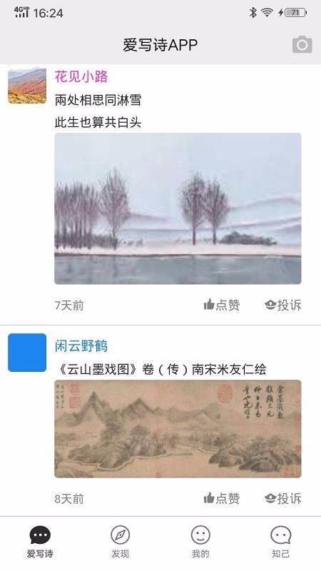 (i)(xi)Ԋ(sh)֙C(j)appM(fi)d-(i)(xi)Ԋ(sh) v1.0.3 ֙C(j)