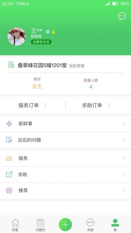 ϲ֙CappMd-ϲ v2.0.7.210108 ֙C