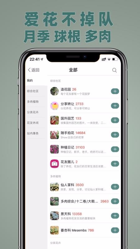 ԡ֙C(j)appM(fi)d-ԡ v1.3.0 ׿