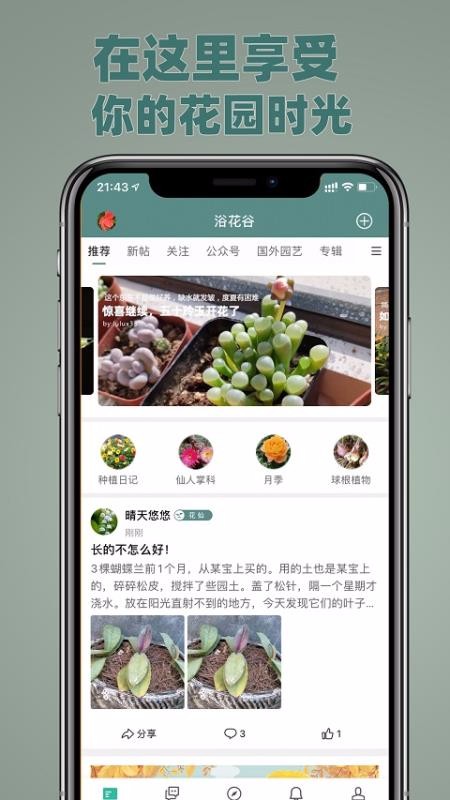 ԡ֙C(j)appM(fi)d-ԡ v1.3.0 ׿