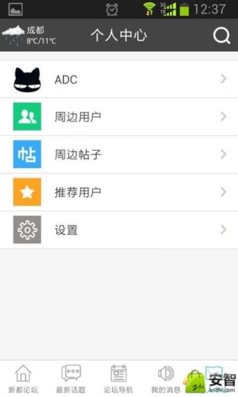 ¶Փ֙CappMd-¶Փ v5.6.5 ׿