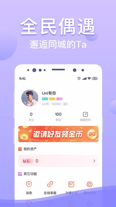 Uni֙CappMd-Uni v1.1.3 ׿