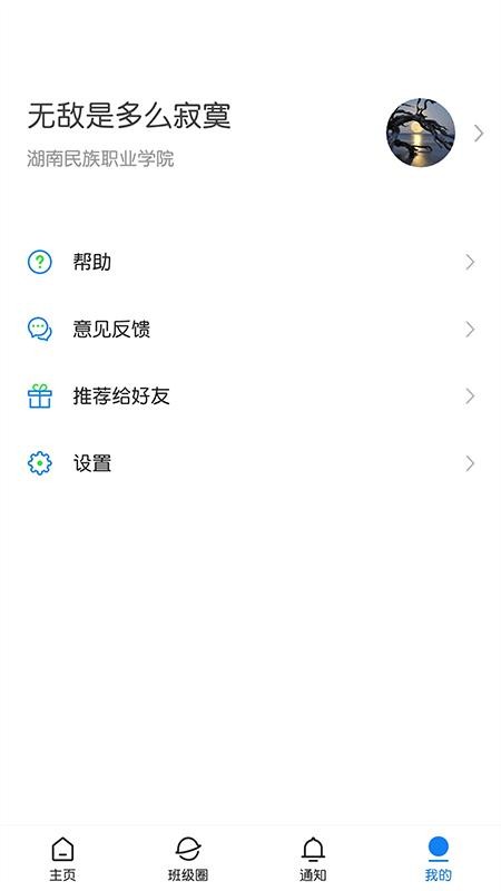 ԺeУ@֙C(j)appM(fi)d-ԺeУ@ v1.0.0 ׿