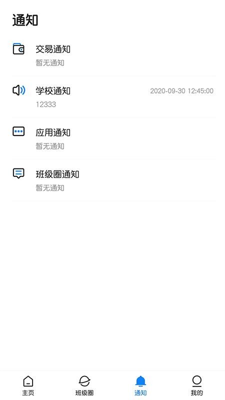 ԺeУ@֙C(j)appM(fi)d-ԺeУ@ v1.0.0 ׿