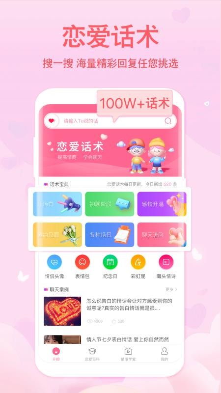 ِӛԒg(sh)֙C(j)appM(fi)d-ِӛԒg(sh) v1.0.0 ֙C(j)
