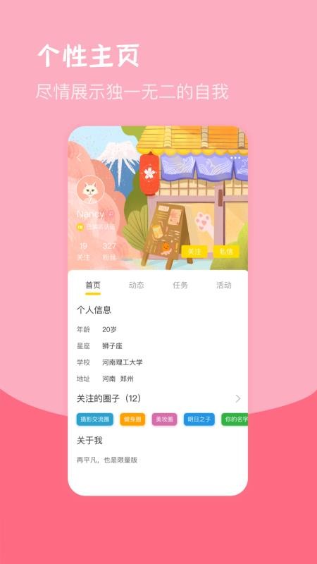 Jumpin֙C(j)appM(fi)d-Jumpin v2.0.2 ׿